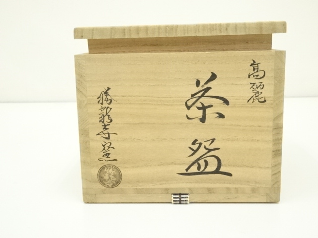 茶道具　時代物　法勝寺焼　お茶碗　合わせ箱　骨董品、美術品 茶道具 時代物 法勝寺焼 お茶碗 合わせ箱 骨董品、美術品 茶道具